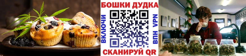 МЕГА зеркало  хочу наркоту  Нальчик  Еда ТГК марихуана 