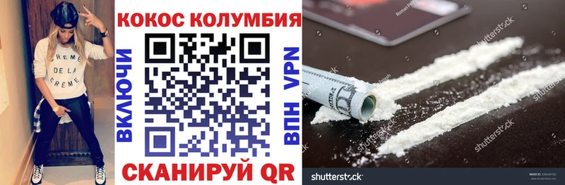сайты даркнета наркотические препараты  Нальчик  ОМГ ОМГ ссылки  КОКАИН Боливия  купить закладку 