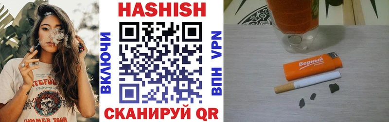 ГАШИШ 40% ТГК купить наркотик Нальчик