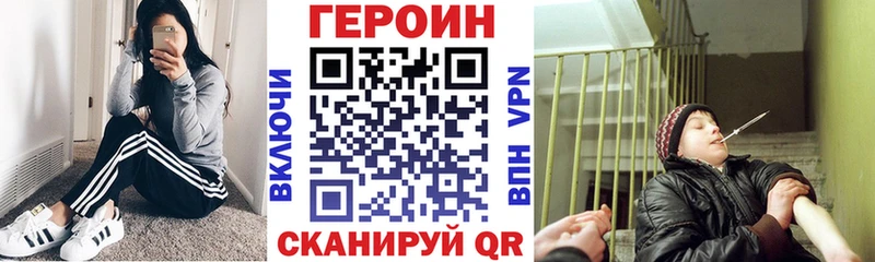 Героин гречка  купить  цена  Нальчик 
