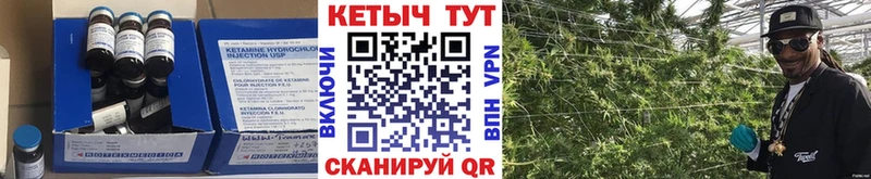 КЕТАМИН VHQ  Нальчик 