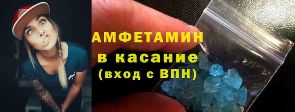метамфетамин Остров