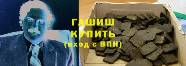 кокаин премиум Осташков