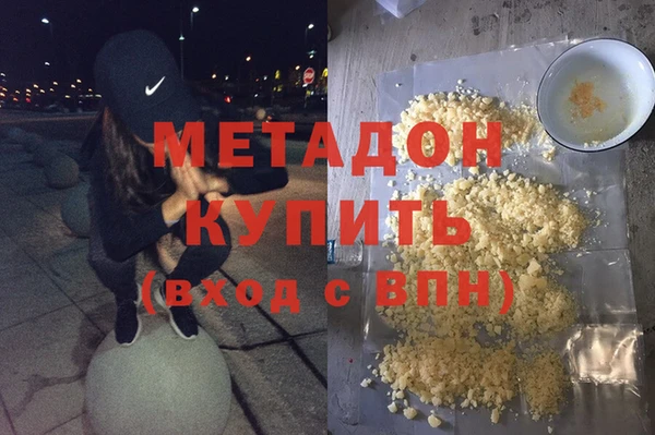 гашишное масло Снежинск