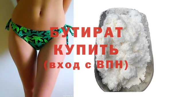 кокаин премиум Осташков