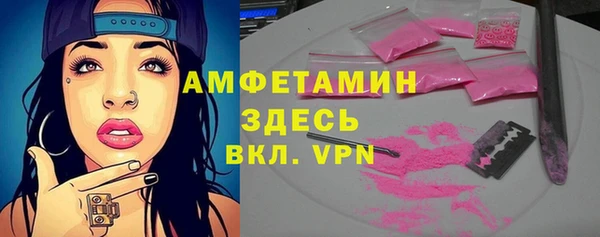 мяу мяу мука Вязники