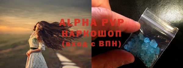 ГАЛЛЮЦИНОГЕННЫЕ ГРИБЫ Слюдянка
