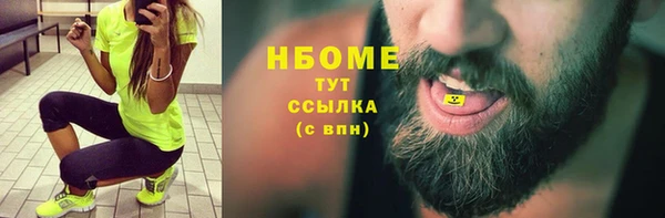 круглые Снежногорск