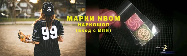гашишное масло Снежинск