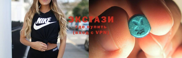 ГАЛЛЮЦИНОГЕННЫЕ ГРИБЫ Слюдянка