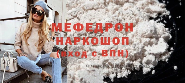 метамфетамин Остров