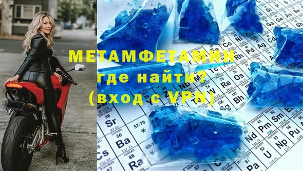 apvp Осинники