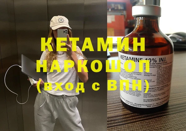 MDMA Пестово