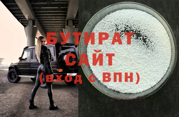 круглые Снежногорск