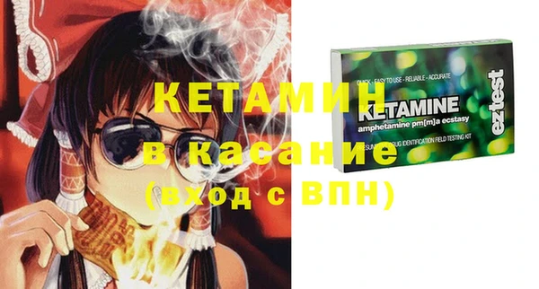 кокаин премиум Осташков