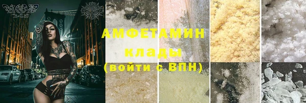 метамфетамин Остров