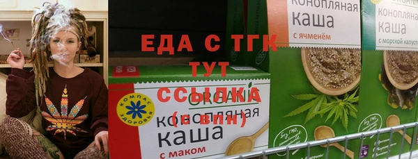 ГАЛЛЮЦИНОГЕННЫЕ ГРИБЫ Слюдянка