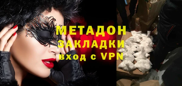 apvp Осинники