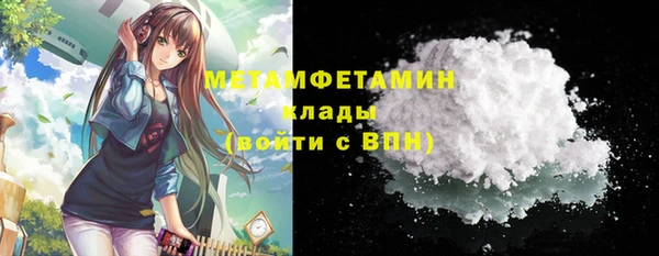 метамфетамин Остров