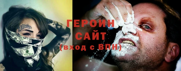 метамфетамин Остров