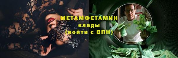 гашишное масло Снежинск