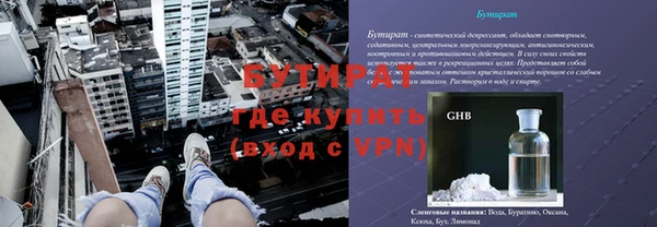 кокаин премиум Осташков