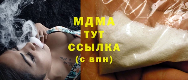 ГАЛЛЮЦИНОГЕННЫЕ ГРИБЫ Слюдянка