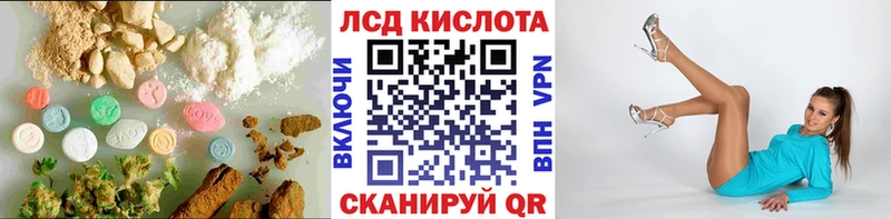 LSD-25 экстази кислота blacksprut маркетплейс Нальчик