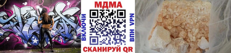 купить наркоту  Нальчик  МДМА кристаллы 