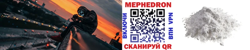 МЯУ-МЯУ 4 MMC  Нальчик 
