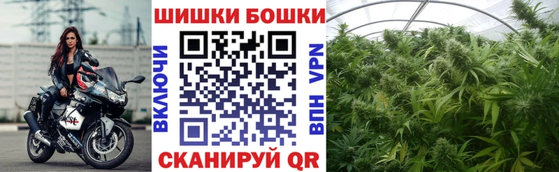 Бошки Шишки конопля  гидра ТОР  Нальчик  цена наркотик 